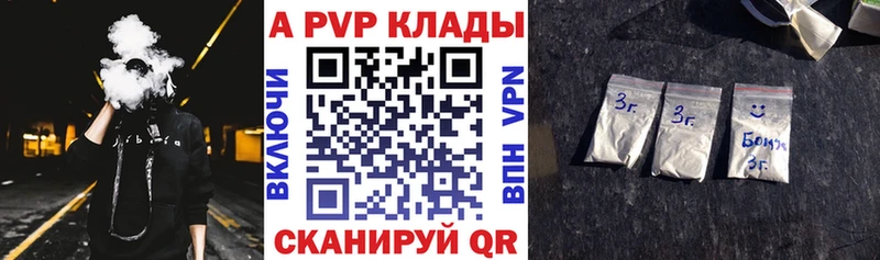 Alfa_PVP Соль  наркотики  Покачи 