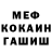Amphetamine VHQ Artem Goodvin