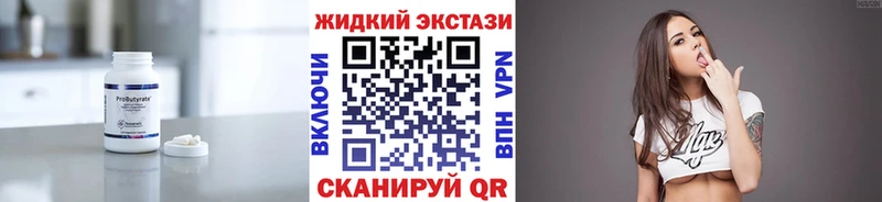 купить  сайты  Покачи  Бутират бутик 