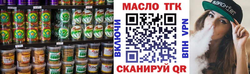 наркотики  Покачи  Еда ТГК марихуана 