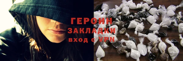 прущий лед Абинск