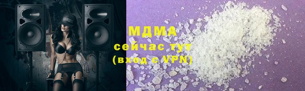 прущий лед Абинск