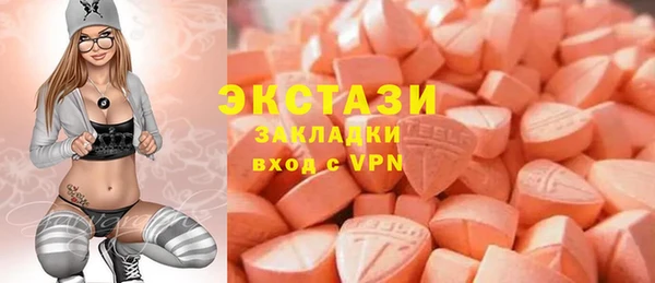 гашишное масло Абдулино