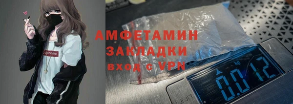 ALPHA-PVP Новозыбков