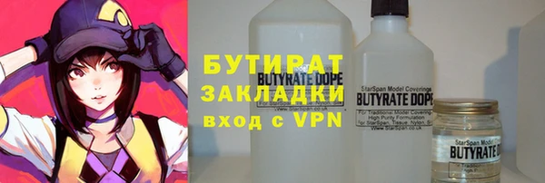 кокс Абаза