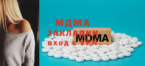 прущий лед Абинск
