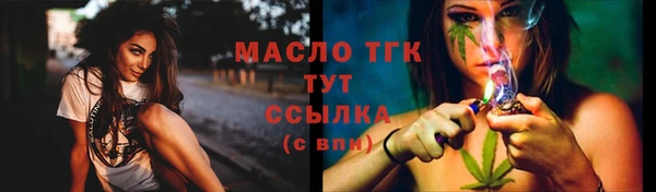 гашишное масло Абдулино