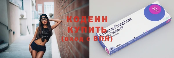 гашишное масло Абдулино