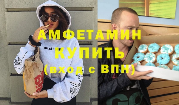 прущий лед Абинск