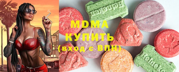 мескалин Новодвинск