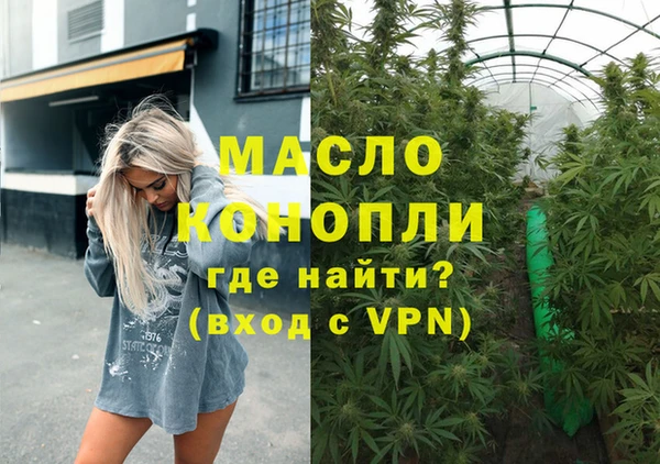 гашишное масло Абдулино