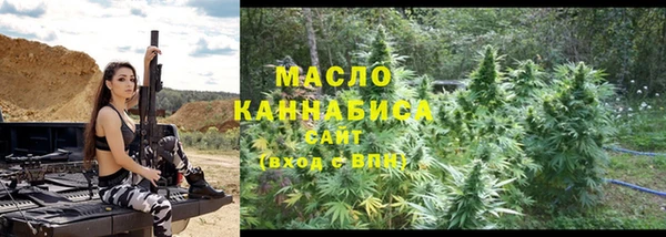 гашишное масло Абдулино