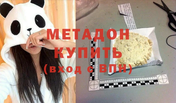 мескалин Новодвинск