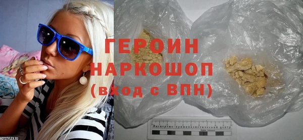 кокс Абаза
