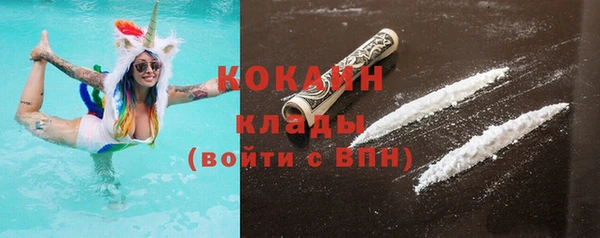прущий лед Абинск