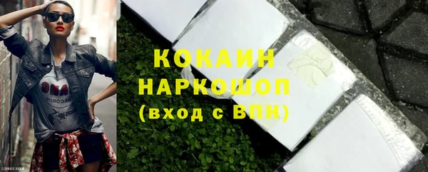 прущий лед Абинск