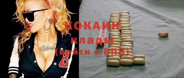 прущий лед Абинск