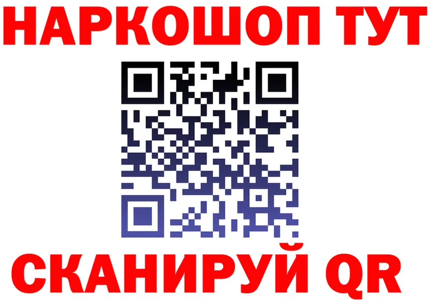 Канабис ГИДРОПОН ONION shop MEGA Покачи