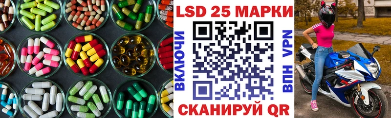 Лсд 25 экстази кислота Покачи