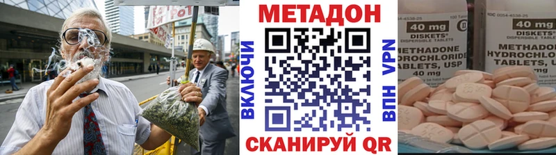 Метадон мёд  даркнет сайт  Покачи 