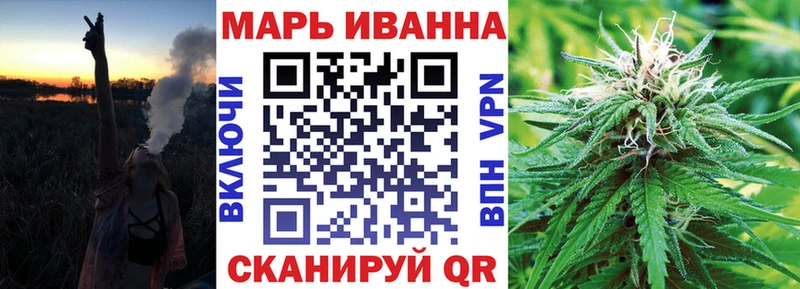 Канабис Bruce Banner Покачи